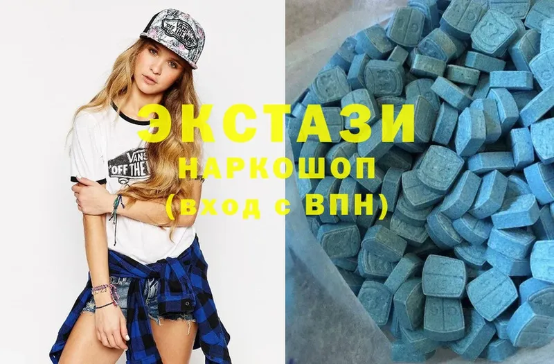 Экстази MDMA  Карабаново 