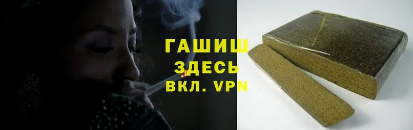 ГАШИШ hashish  МЕГА ссылки  Карабаново 